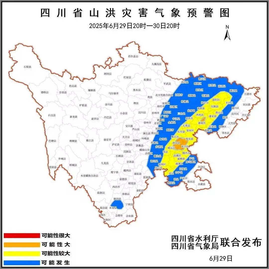 警惕！四川发布今夏最大范围地灾预警，山洪预警升级为橙色