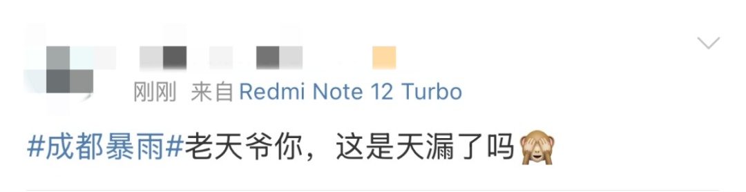 被雷打醒了！今明两天，四川盆地或成强降雨核心区