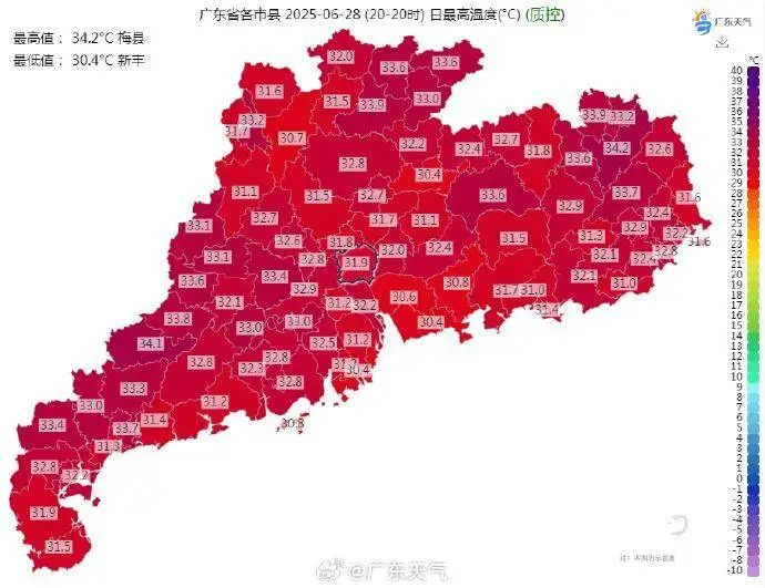 广东大部晴雨相间，安心晾晒要等到……