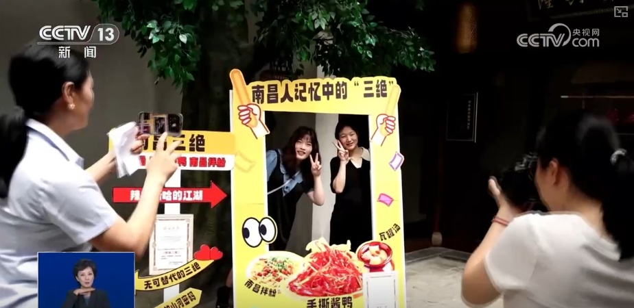 “工业+文化”释放“新”魅力 工厂车间从幕后走向台前打开文旅消费新空间