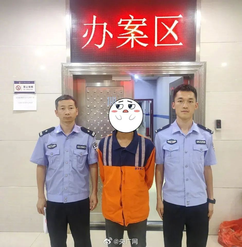 男子造谣“榕江洪灾已致13死2失联”,警方通报 男子造谣“榕江洪灾已致13死2失联”,警方通报