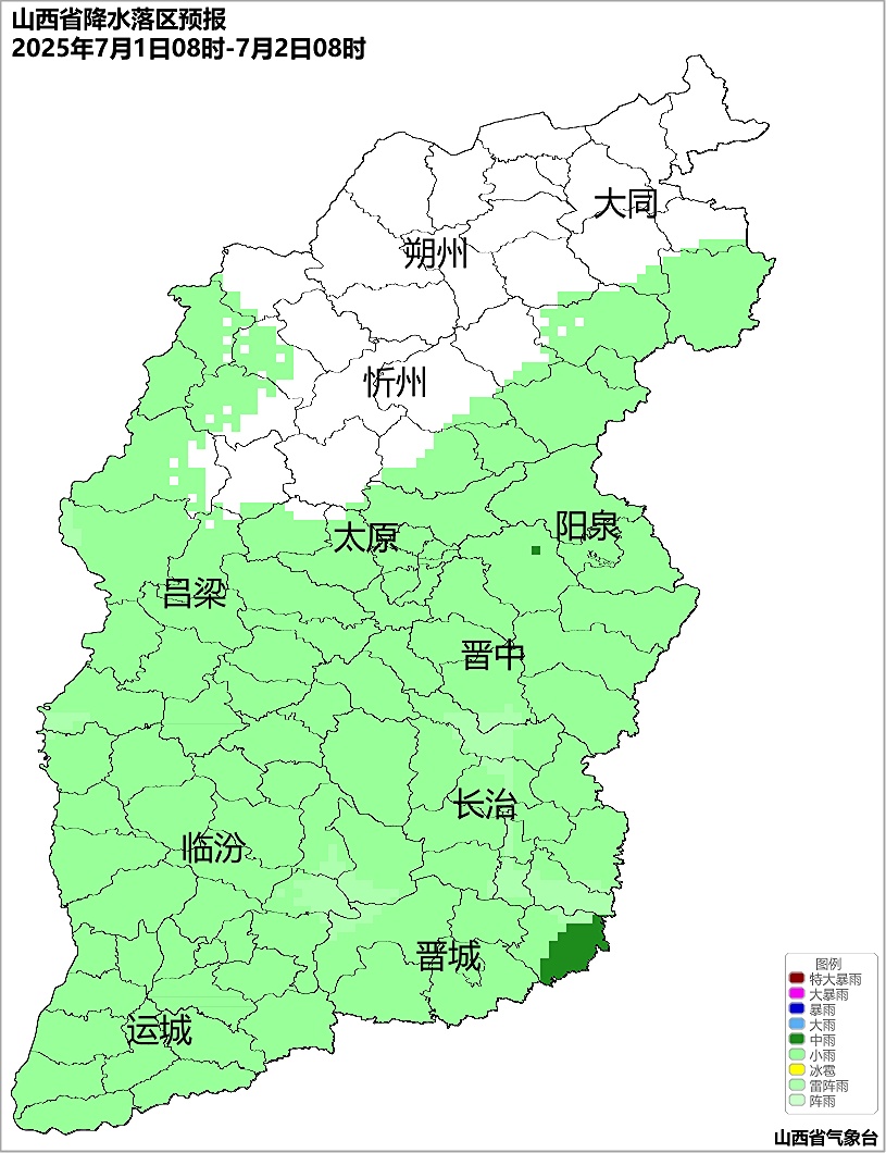 山西的雨又要来了 局地大到暴雨 山西的雨又要来了 局地大到暴雨