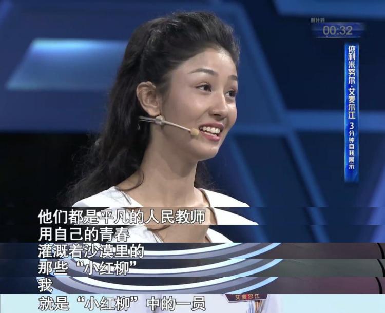 “老师，你们会不会走啊？”为了学生的不舍，她扎根沙漠24年……