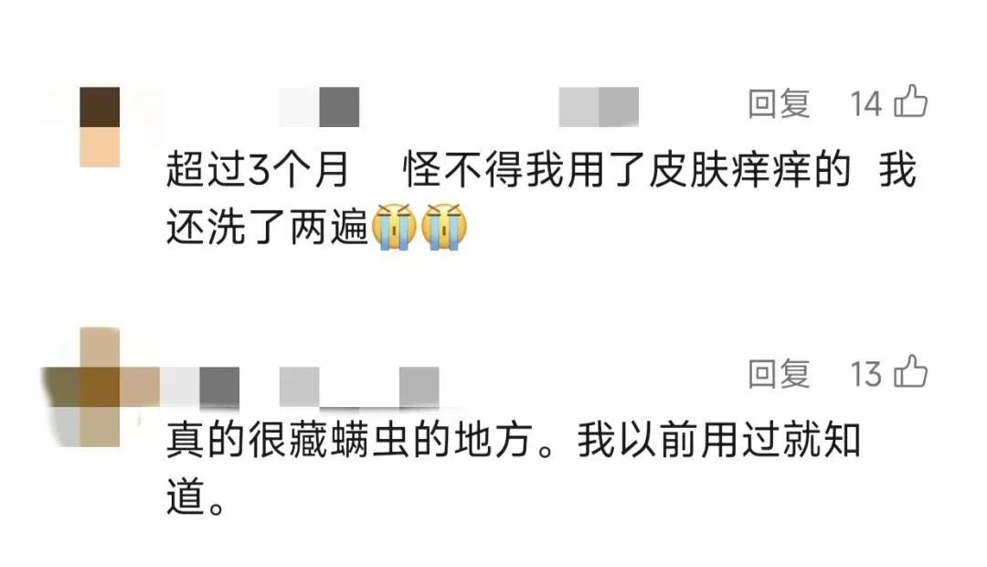 很多上海人家里都在用!一觉醒来,身上密密麻麻红疹!近期高发,罪魁祸首竟是…… 很多上海人家里都在用!一觉醒来,身上密密麻麻红疹!近期高发,罪魁祸首竟是……