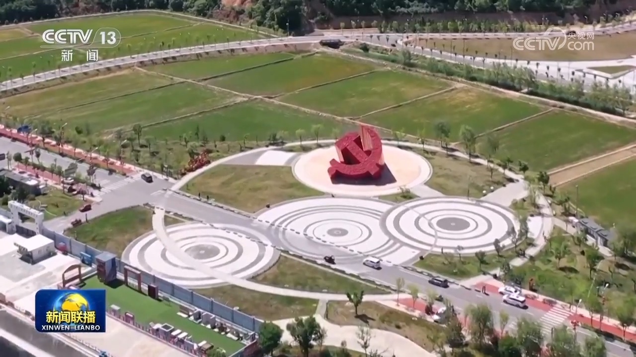 【铭记历史 缅怀先烈】陕西延安:从革命圣地到幸福家园 【铭记历史 缅怀先烈】陕西延安:从革命圣地到幸福家园