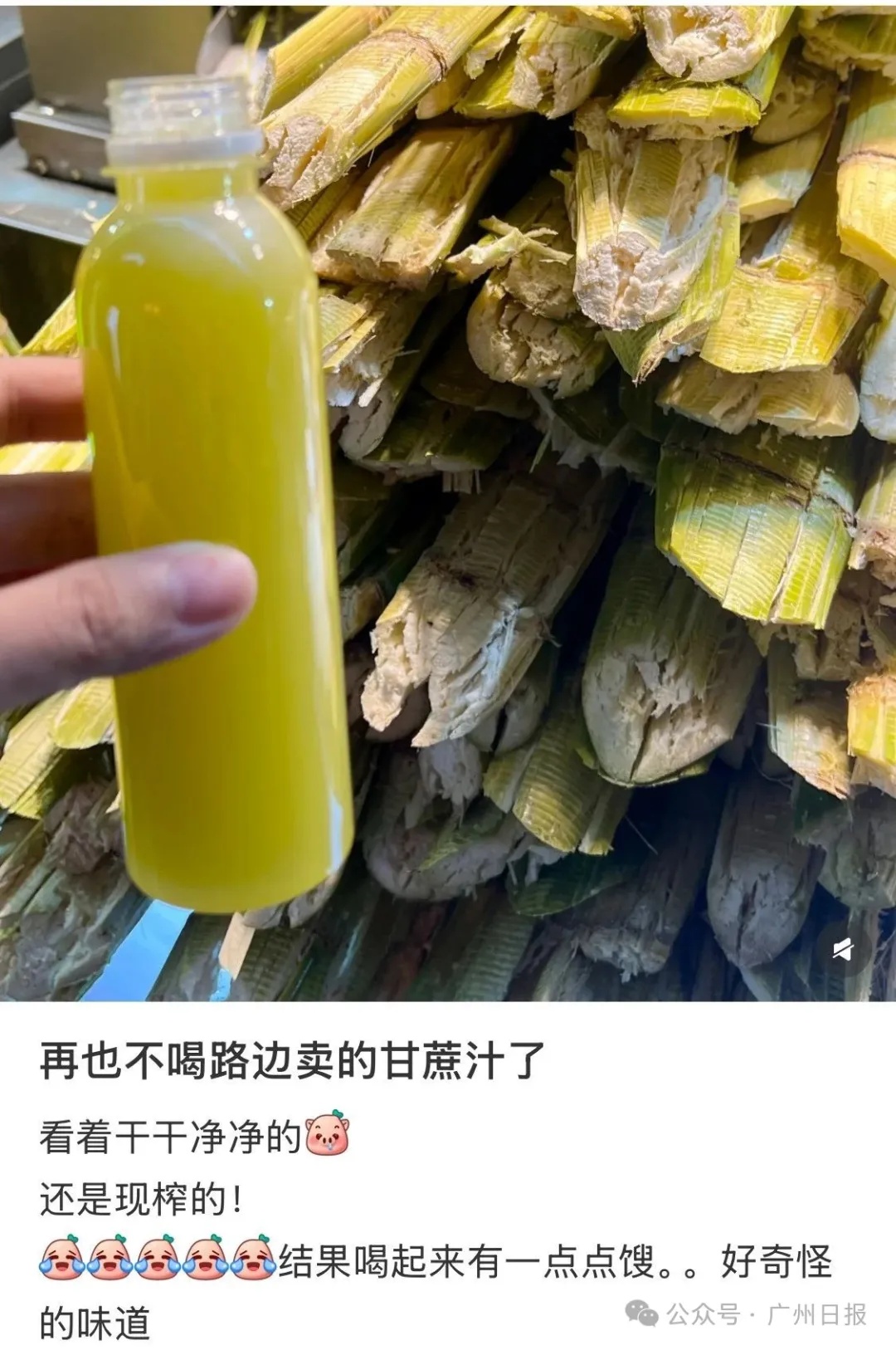看完不敢喝了！这种街头饮品，千万别随便买！