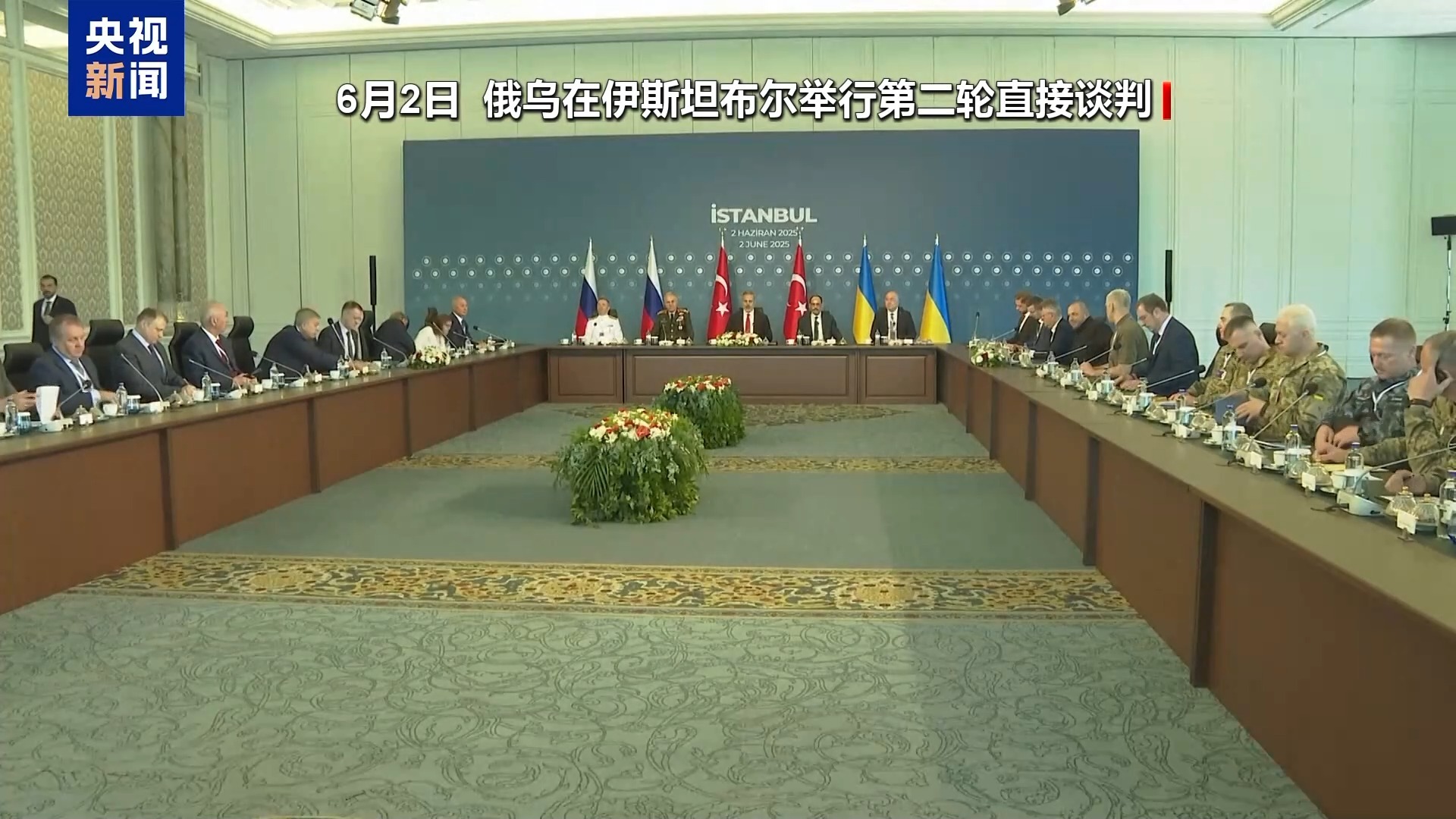 俄乌第三轮谈判为何迟迟未开启？专家分析