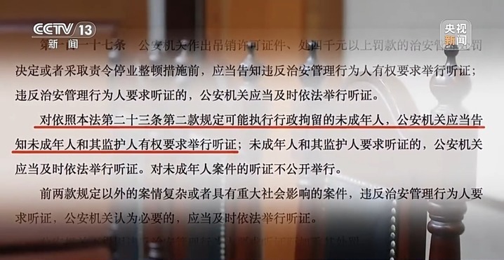 “一朝犯错，困扰终身” 的违法记录，将彻底封存！