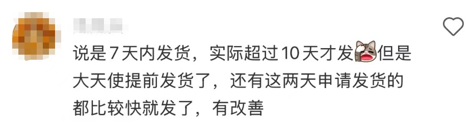 泡泡玛特,公告致歉 泡泡玛特,公告致歉