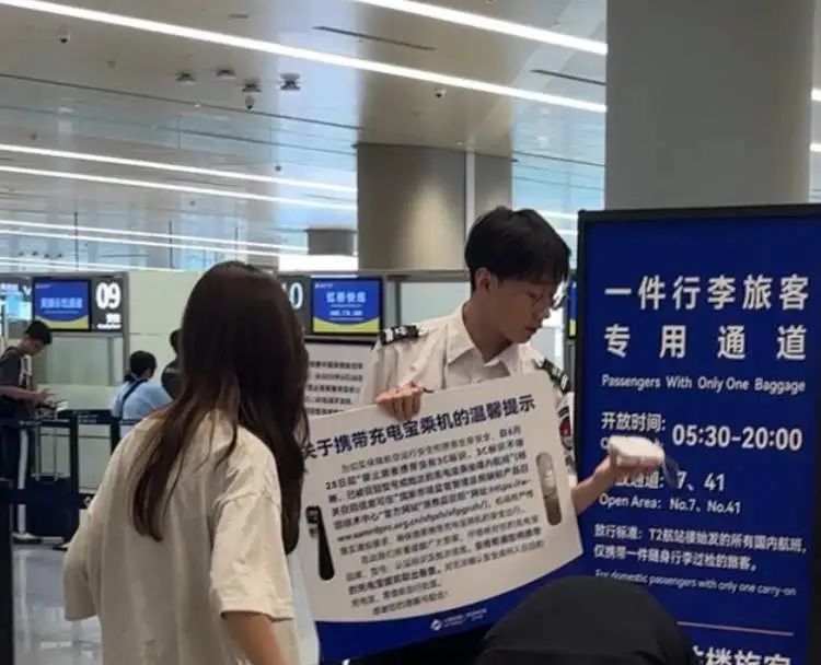 虹桥机场一天存了几十个!上海两大机场均提供充电宝7日暂存,但需要注意的是…… 虹桥机场一天存了几十个!上海两大机场均提供充电宝7日暂存,但需要注意的是……