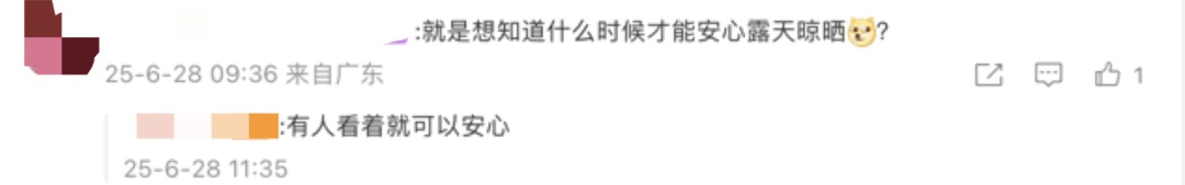 广东大部晴雨相间，安心晾晒要等到……