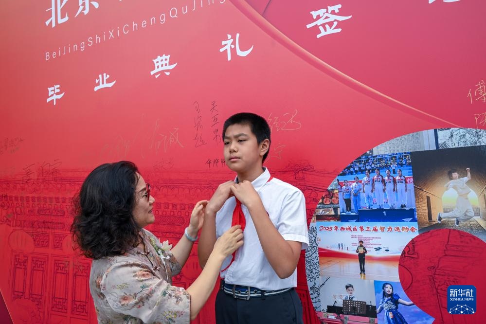 我们毕业了