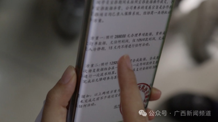 你有收到过暗藏刮奖卡“幽灵快递”吗？女子扫码被骗4万！起底境外黑产链