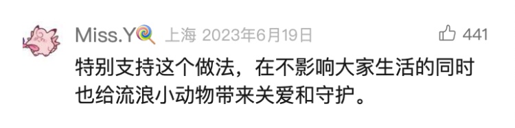 上海很多小区出现了智能猫屋？近期特别容易臭！网友吵翻了
