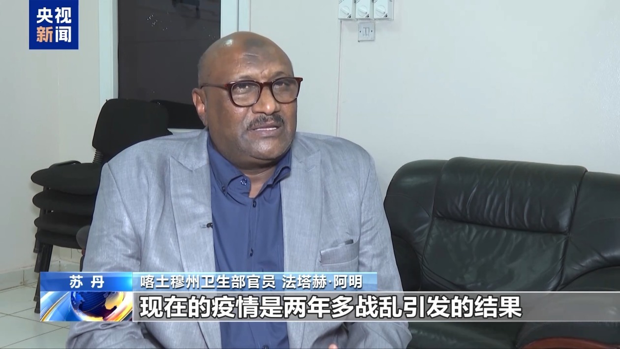 苏丹医疗系统濒临崩溃 霍乱疫情蔓延