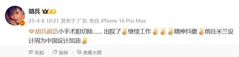 36岁女演员确诊!这种病与饮食、生活习惯有关 36岁女演员确诊!这种病与饮食、生活习惯有关