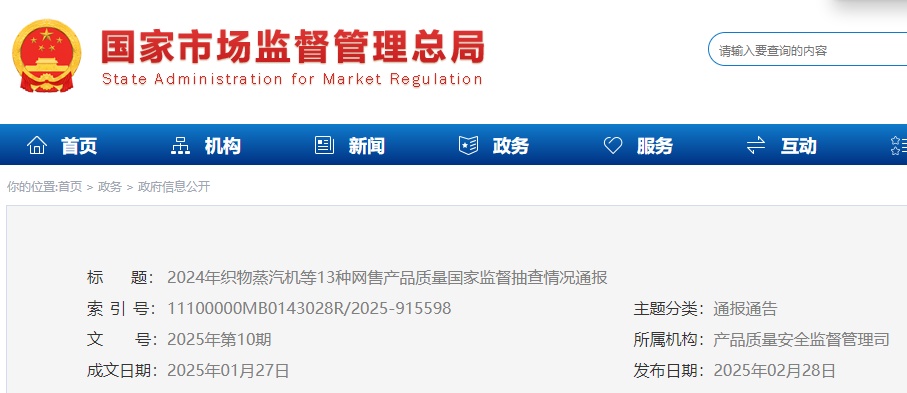 这些充电宝禁止登机！新规来了，行业变革在即→