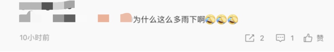 广东大部晴雨相间，安心晾晒要等到……