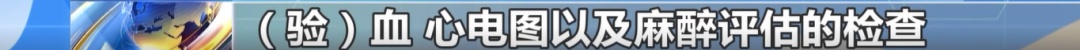 位列癌症发病率前五,七成患者确诊时已为中晚期,这个检查很有必要 位列癌症发病率前五,七成患者确诊时已为中晚期,这个检查很有必要