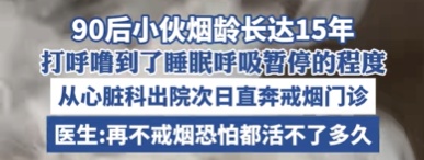 经常被憋醒!这几类人睡觉最容易“堵气道”! 经常被憋醒!这几类人睡觉最容易“堵气道”!