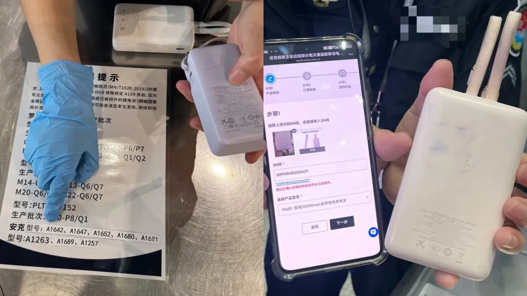 一天存了几十个!上海两大机场提供充电宝7日暂存服务,这些型号不可暂存→ 一天存了几十个!上海两大机场提供充电宝7日暂存服务,这些型号不可暂存→