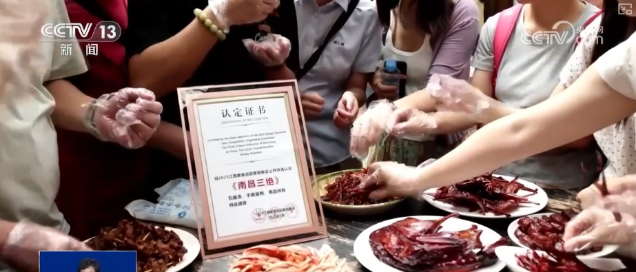 “工业+文化”释放“新”魅力 工厂车间从幕后走向台前打开文旅消费新空间