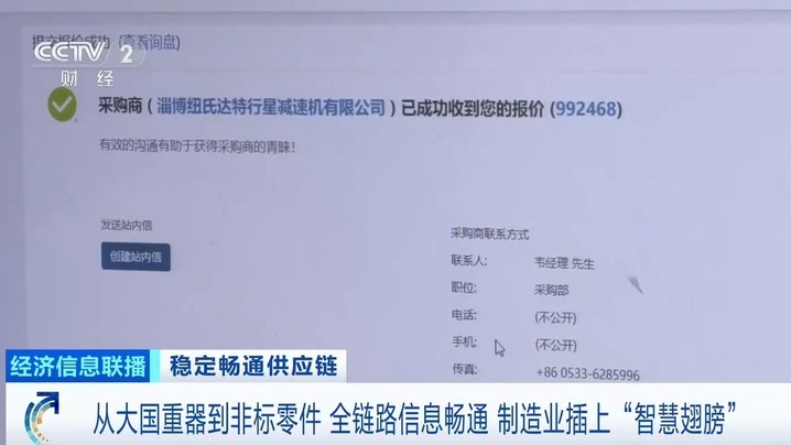 从大国重器到非标零件 制造业插上“智慧翅膀” 从大国重器到非标零件 制造业插上“智慧翅膀”