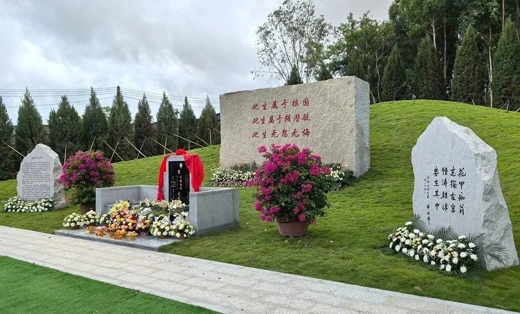 送别！黄旭华院士今日安葬