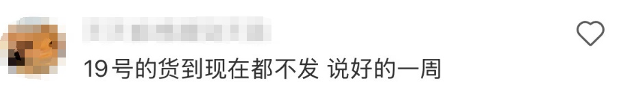 泡泡玛特,公告致歉 泡泡玛特,公告致歉