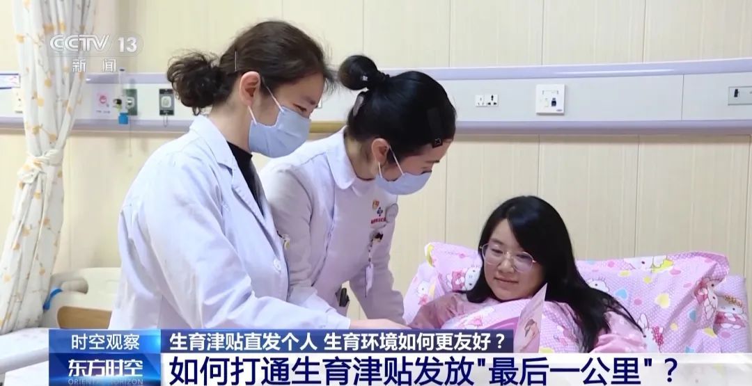 “产假工资”直发个人,是对“生育友好”的践行 “产假工资”直发个人,是对“生育友好”的践行