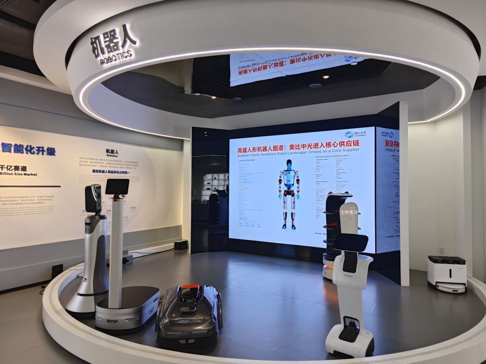 活力中国调研行|触摸!钢铁身躯的创新脉搏 活力中国调研行|触摸!钢铁身躯的创新脉搏