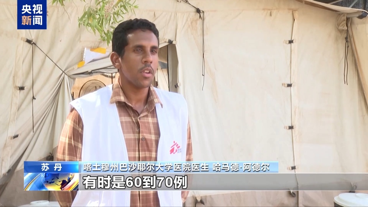 苏丹医疗系统濒临崩溃 霍乱疫情蔓延