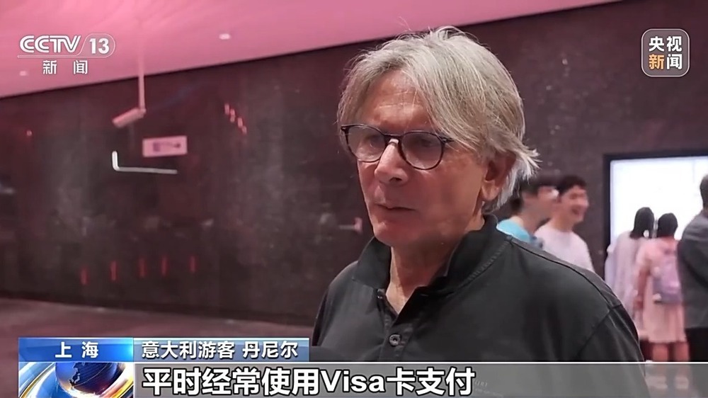 出行更“丝滑”  上海地铁试点银行卡刷卡过闸 出行更“丝滑”  上海地铁试点银行卡刷卡过闸