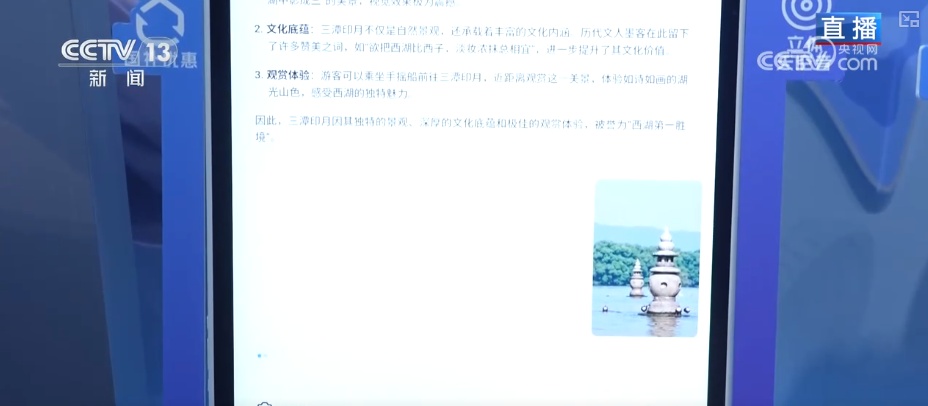 “未来文旅2.0”拥抱AI点亮经济“夜动力” 撬动“八小时外”消费新活力