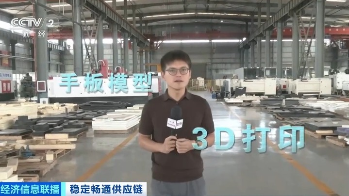 从大国重器到非标零件 制造业插上“智慧翅膀” 从大国重器到非标零件 制造业插上“智慧翅膀”