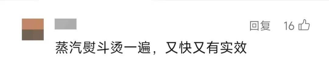 很多上海人家里都在用!一觉醒来,身上密密麻麻红疹!近期高发,罪魁祸首竟是…… 很多上海人家里都在用!一觉醒来,身上密密麻麻红疹!近期高发,罪魁祸首竟是……