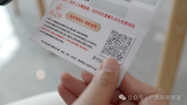 你有收到过暗藏刮奖卡“幽灵快递”吗？女子扫码被骗4万！起底境外黑产链