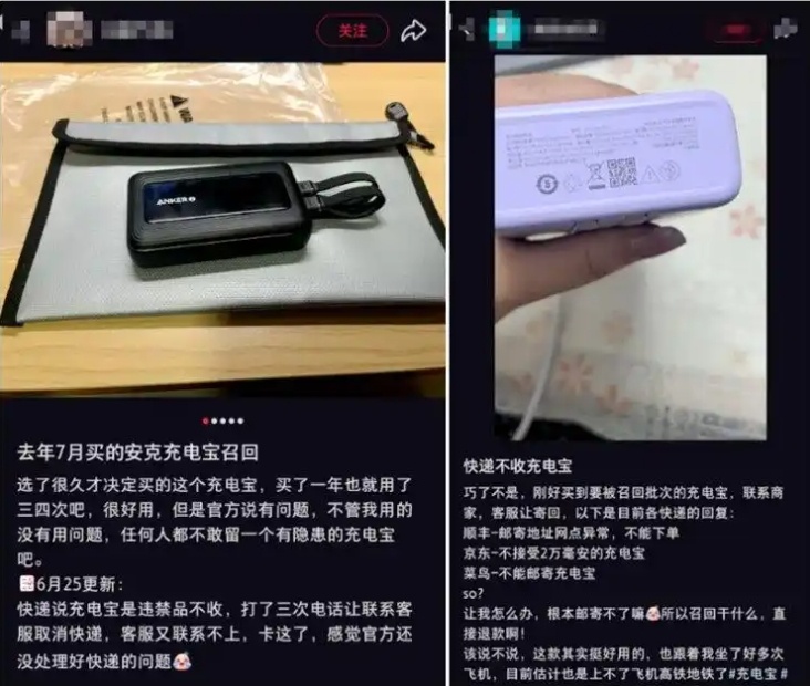 相机锂电池能上飞机吗？有哪些限制？12家国内大型机场回应来了