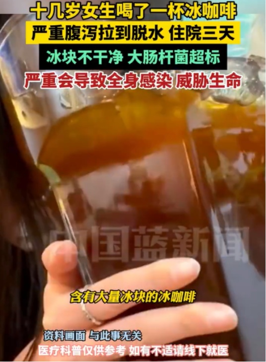 高温天如何安全吃冰? 高温天如何安全吃冰?