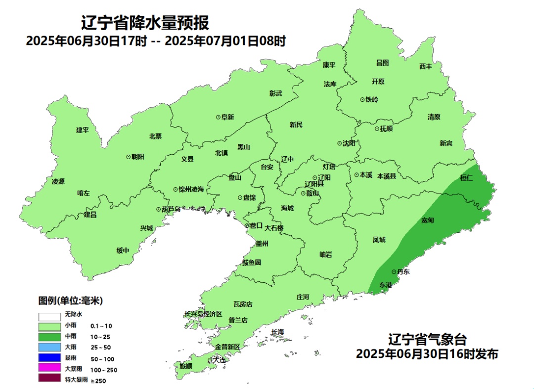 辽宁：小雨、中雨、短时强降水！下班赶快回家！