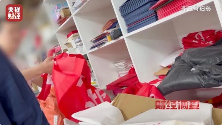 “假证书 真圈钱”!已致多名儿童伤残!《财经调查》曝光 “假证书 真圈钱”!已致多名儿童伤残!《财经调查》曝光