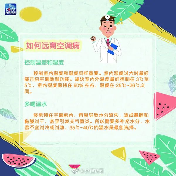 江苏官宣出梅时间 江苏官宣出梅时间