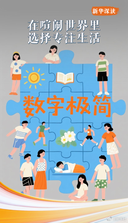 手机刷多了会脑腐吗？