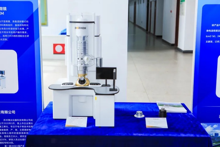 “重大进展!打破技术封锁” “重大进展!打破技术封锁”