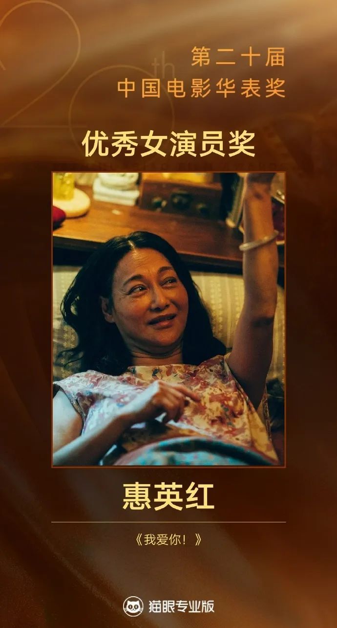 65岁惠英红称曾因抑郁5年没法出门，回应“脸上缝过89针”