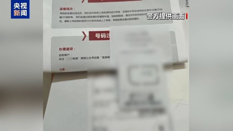 不仅能模仿你的脸 还能模仿你的声线……这些AI新骗术要警惕 不仅能模仿你的脸 还能模仿你的声线……这些AI新骗术要警惕