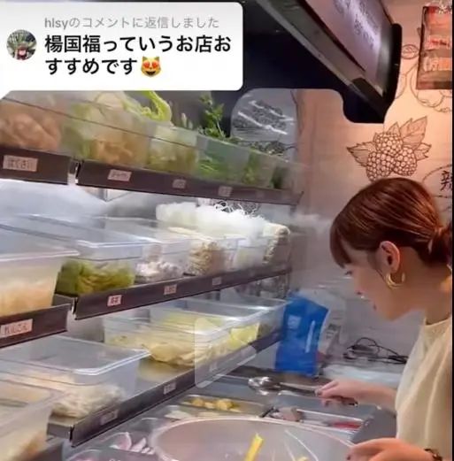 杨国福麻辣烫风靡日本,网友热议有“美容减肥”功效?客服回应 杨国福麻辣烫风靡日本,网友热议有“美容减肥”功效?客服回应