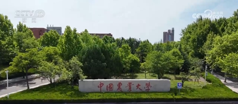 一批高校涉农专业“上新” “农业+”交叉融合创新培养“新农人” 一批高校涉农专业“上新” “农业+”交叉融合创新培养“新农人”