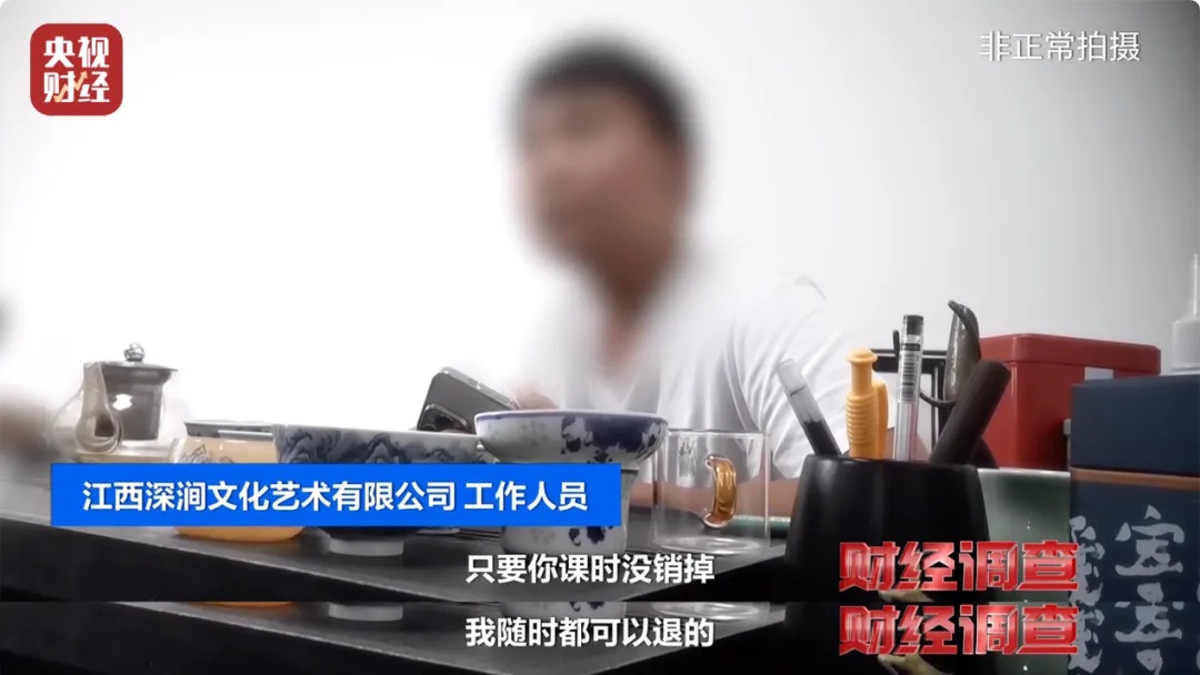 已致多名儿童伤残！央视曝光：假证书 真圈钱