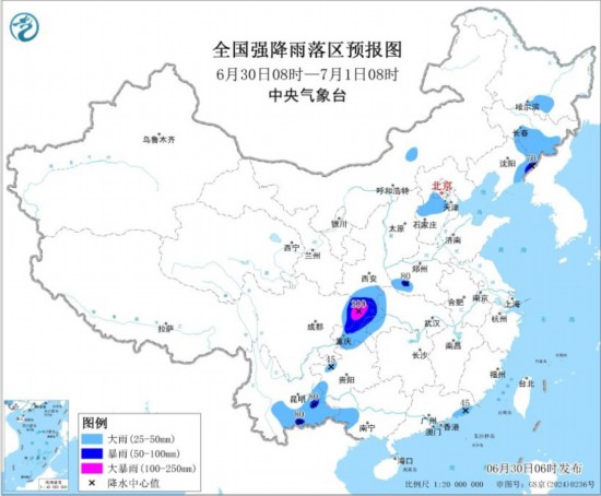 中央气象台：四川东北部重庆等地有强降雨
